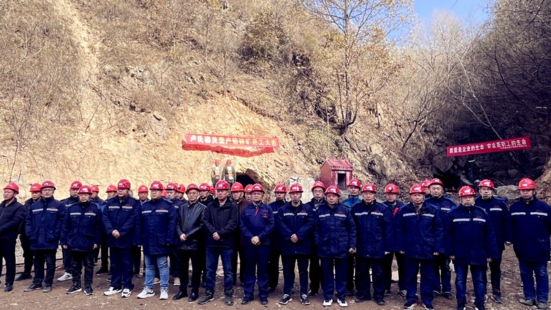 微信(xin)圖片_202311161740301_副本(ben).jpg