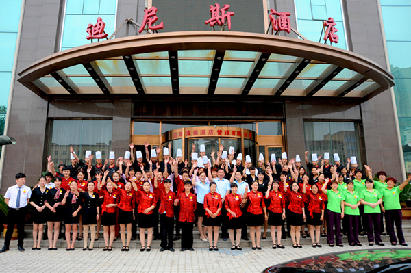 迪尼斯伊川店(diàn)主(zhu)題婚宴廳啓用(yong)儀式(shi)暨“大(da)話(hua)西遊”主(zhu)題婚禮秀圓滿成(cheng)功