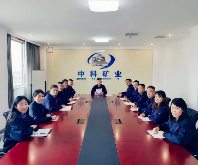 中(zhong)科(ke)礦業(ye)全體(ti)黨員(yuan)集(ji)中(zhong)學(xué)習黨的(de)二十大(da)會議精(jīng)神